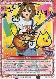 03-018b Yui